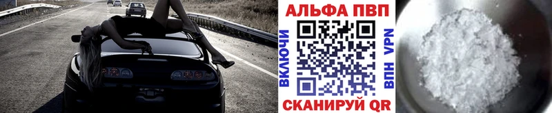 Купить закладку Бугульма Кокаин  A-PVP  Бутират  АМФЕТАМИН  Бошки Шишки  ГАШ  Мефедрон 