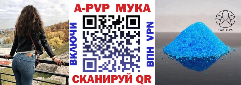 продажа наркотиков  даркнет как зайти  APVP VHQ  Бугульма 