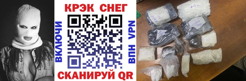 COCAIN VHQ  Бугульма 