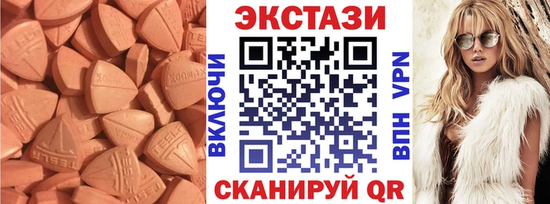 Ecstasy 99%  дарнет шоп  Бугульма 