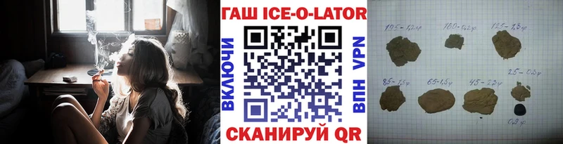 купить   Бугульма  Гашиш Premium 