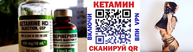 КЕТАМИН ketamine  KRAKEN ссылки  Бугульма 