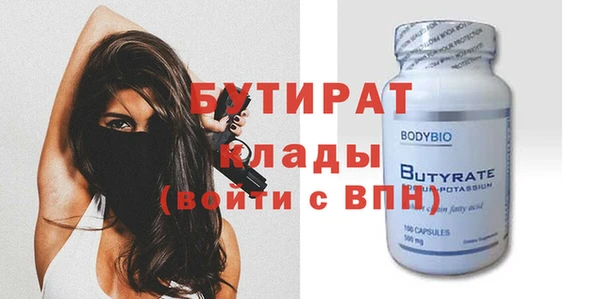 сатива Балабаново
