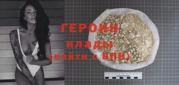 эйфоретик Белокуриха