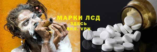 сатива Балабаново