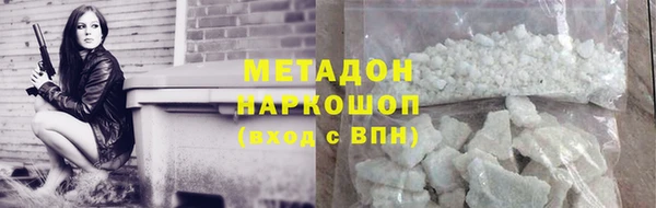 тгк Беломорск