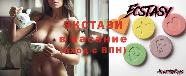 кокаин перу Богородицк