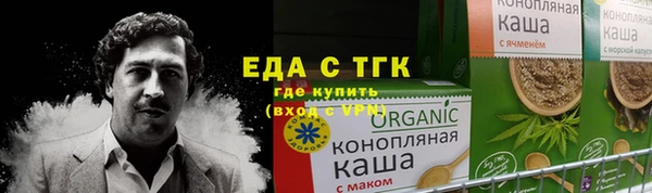 кристаллы Бронницы