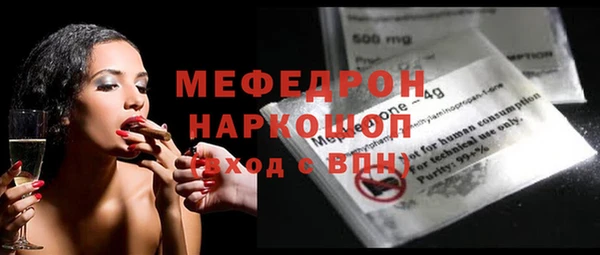 эйфоретик Белокуриха