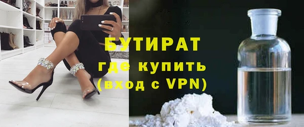 кокаин перу Богородицк
