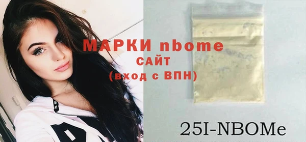 тгк Беломорск