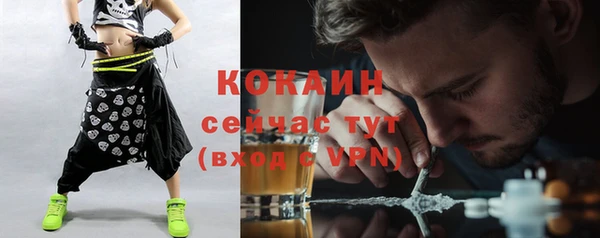МДМА Богородск