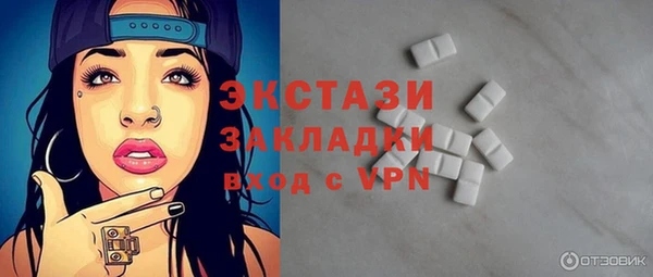 эйфоретик Белокуриха