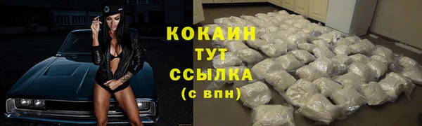 МДМА Богородск