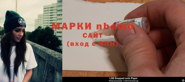 МДМА Богородск