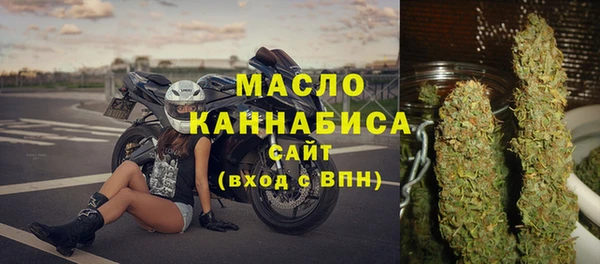 МДМА Богородск