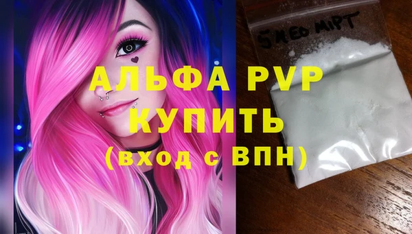 винт Лихославль