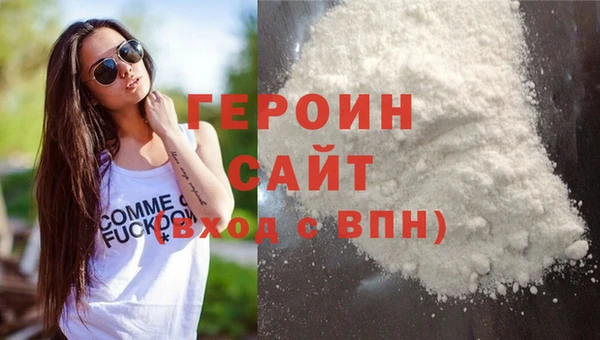 МДМА Богородск