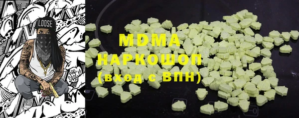 эйфоретик Белокуриха