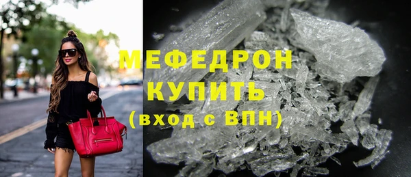 кокаин перу Богородицк