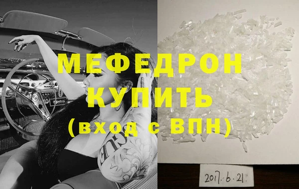 тгк Беломорск