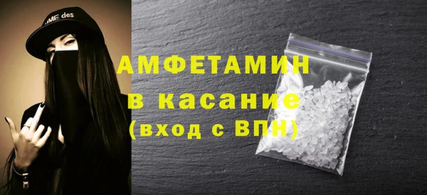 МДМА Богородск