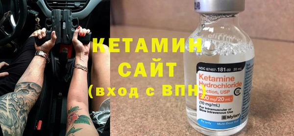 кокаин перу Богородицк