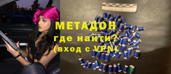 тгк Беломорск