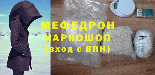 эйфоретик Белокуриха