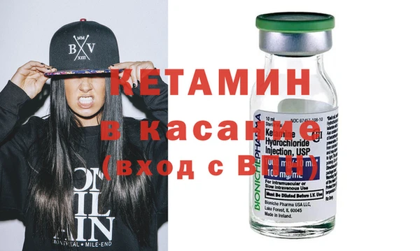 2c-b Бугульма