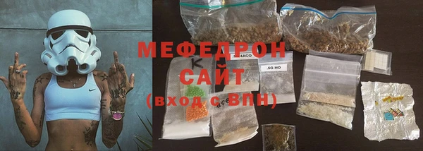 тгк Беломорск