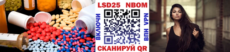 ЛСД экстази кислота  Бугульма 