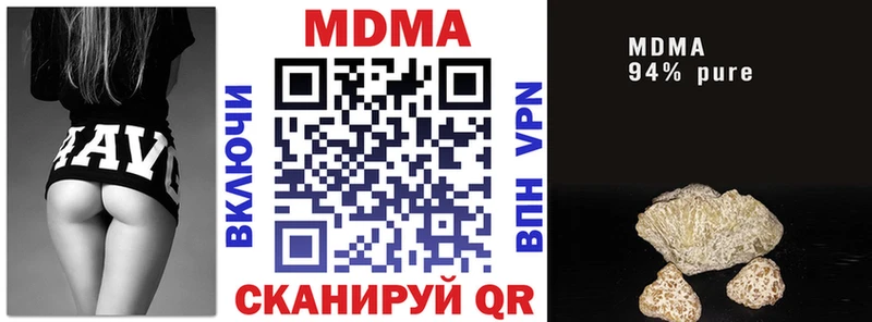 МДМА Molly  гидра как войти  Бугульма 
