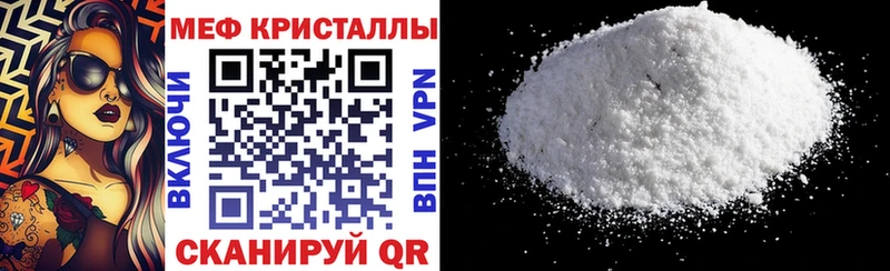дарк нет наркотические препараты  Бугульма  Меф мука 