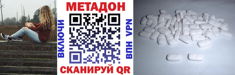 Метадон мёд Бугульма