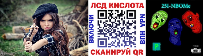 Марки NBOMe 1,5мг  Бугульма 
