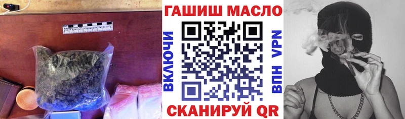ТГК гашишное масло  Бугульма 