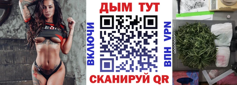 Шишки марихуана THC 21%  Бугульма 
